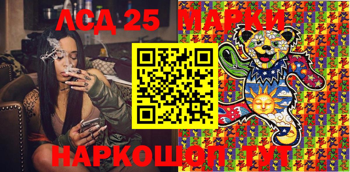 Апатиты  Марки 25I-NBOMe  Вход с VPN  Марки NBOMe 1,5мг 