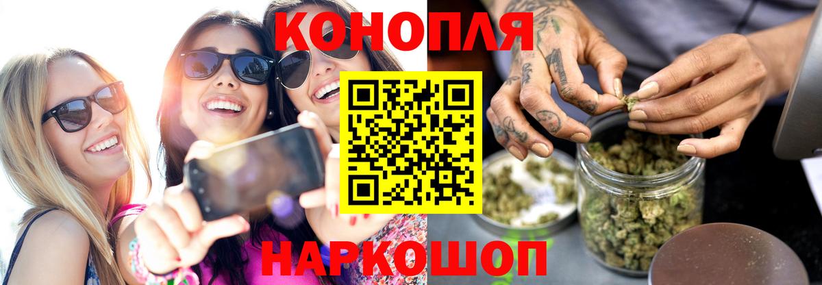 МАРИХУАНА White Widow  Каннабис планчик  Апатиты  Вход с VPN 